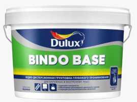 Грунтовка универсальная / Dulux Professional Bindo Base / 9л